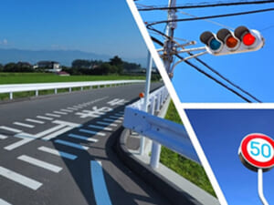 安全運転コラム｜自動車、フォークリフトの事故ゼロに向けて