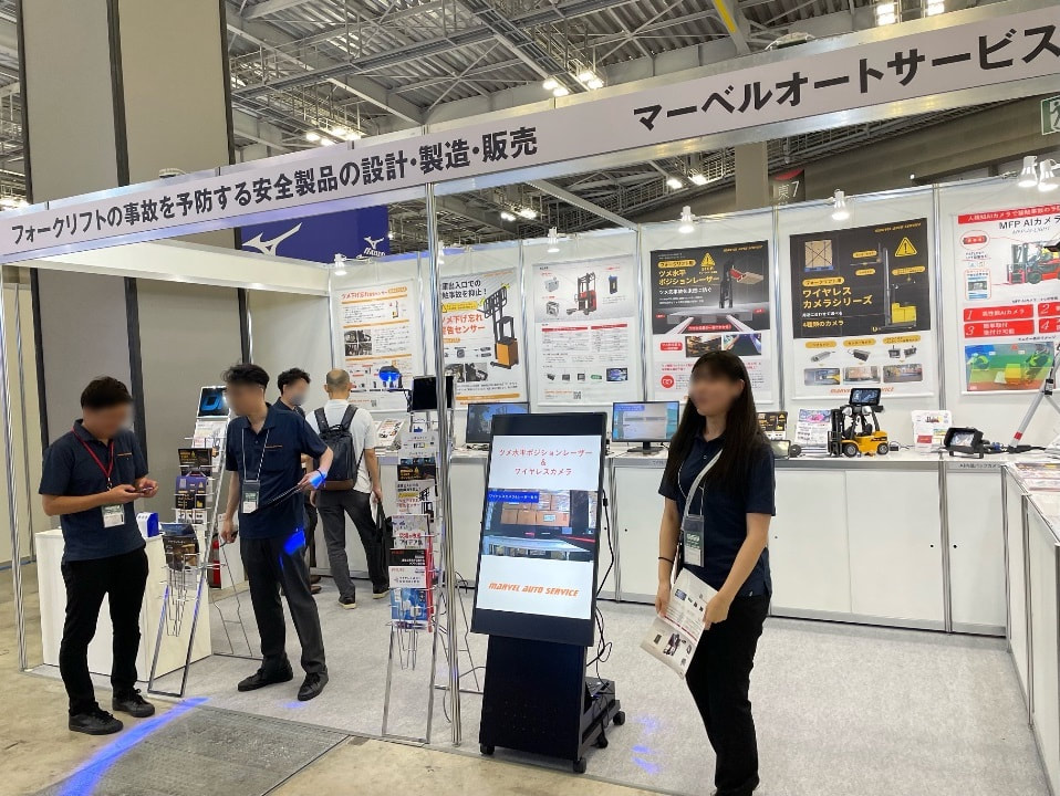 国際物流総合展2024