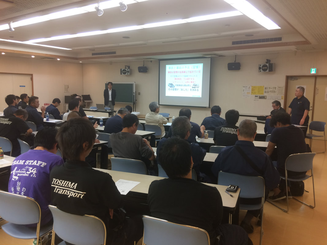 豊島運送株式会社様安全運転セミナー