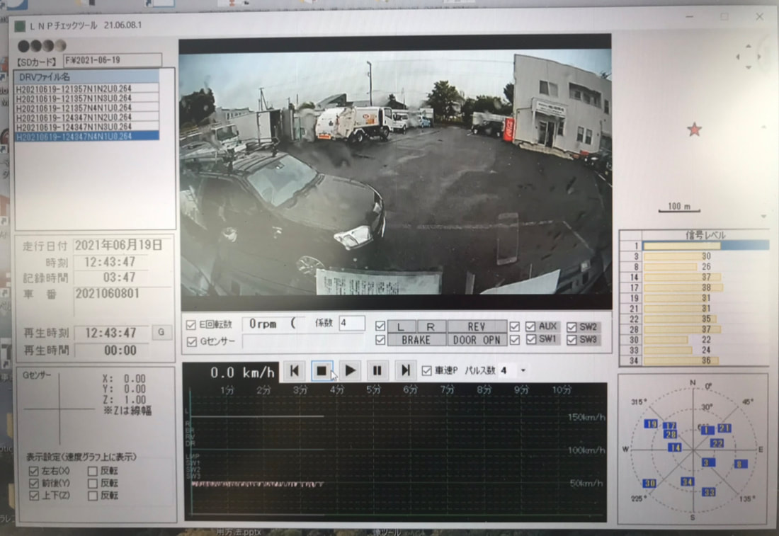 ノーティス製新型ドライブレコーダーNPシリーズ