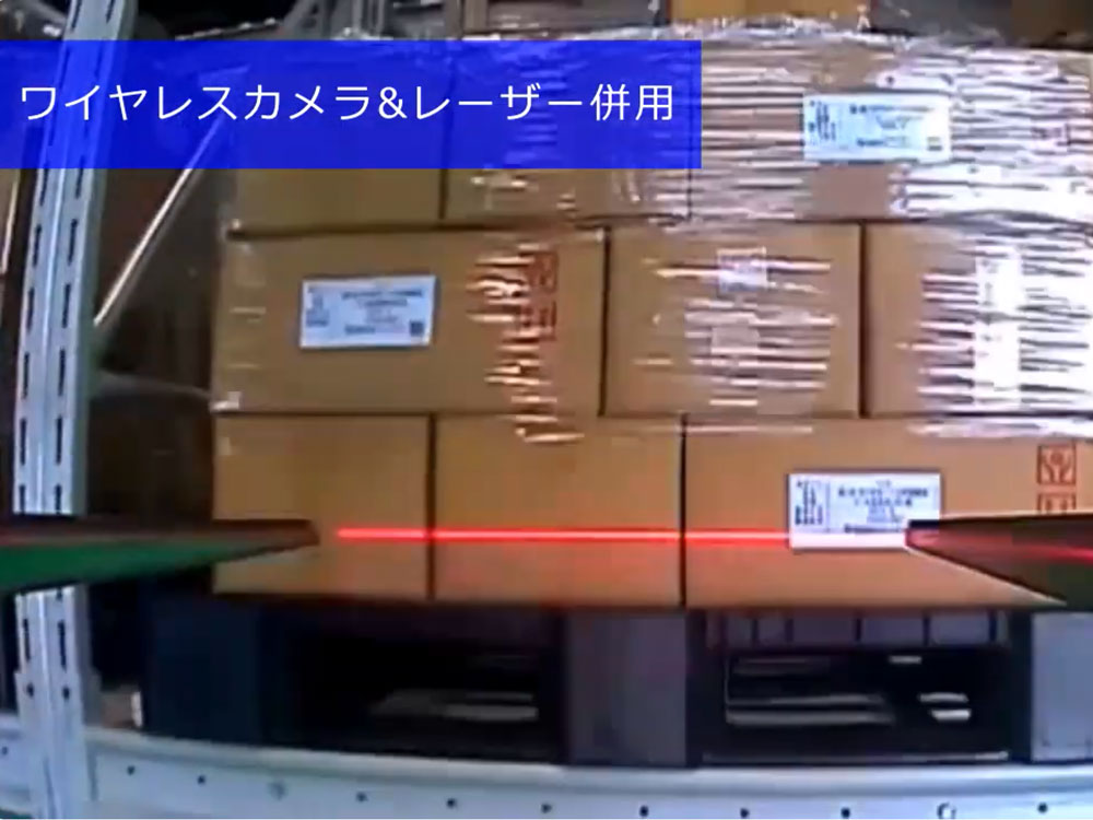 爪カメラモニターイメージ